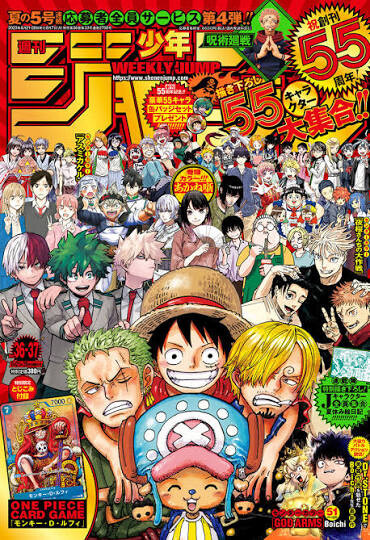 Shonen Jump