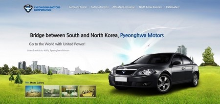 Pyeonghwa Motors y la iglesia que fabricó menos de 2.000 coches al año