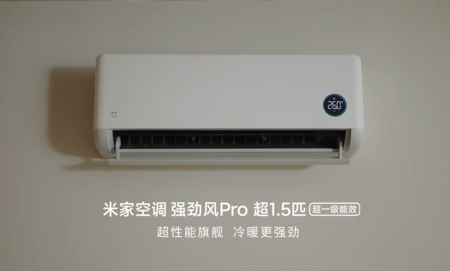 Mi Home Air Conditioner Strong Wind Pro