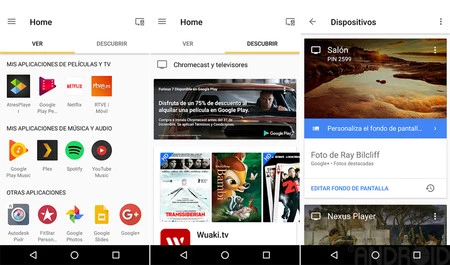 今: Google ホーム