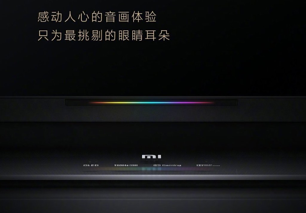 Xiaomi Master TV con panel a 120 Hz, OLED y audio Dolby Atmos: este es el nuevo televisor que puede llegar desde China