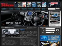 Top Gear ya habla en chino