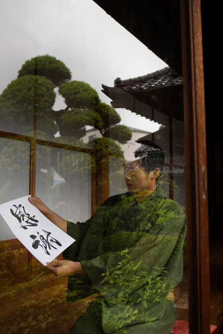 La cultura japonesa