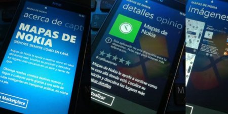 Se filtra el ejecutable de Nokia Maps para Windows Phone 7
