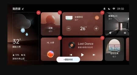 Jiyue Magic Control Screen S1 Plus 3