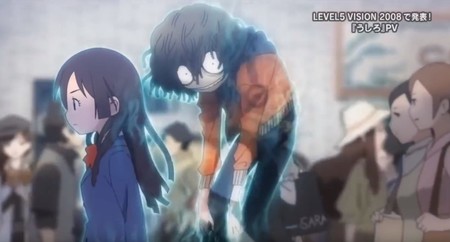 Ushiro, la cancelada obra de Level-5 para PSP, resucitará de entre los muertos gracias a Nintendo Switch