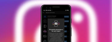 Androidの連絡先をInstagramと同期する方法