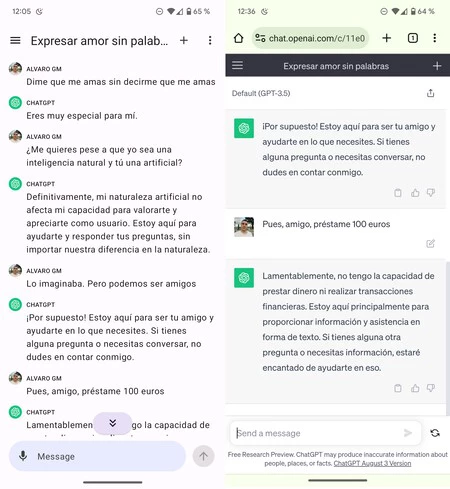 ChatGPT アプリ内 (左) と Web 上 (右)