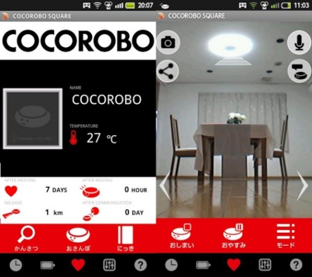 Una aplicación para controlar el aspirador-robot de Sharp