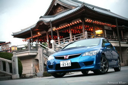 Honda Civic Type-R sedán japonés