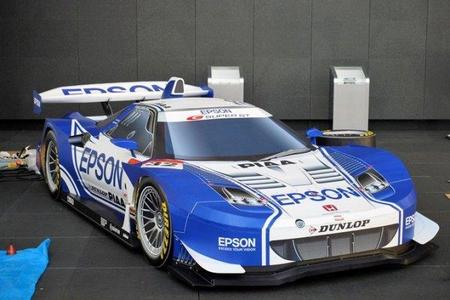 Un Honda NSX muy ligero