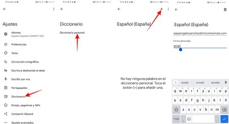 Android キーボードのテキストの置換