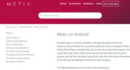 動機アンドロイド