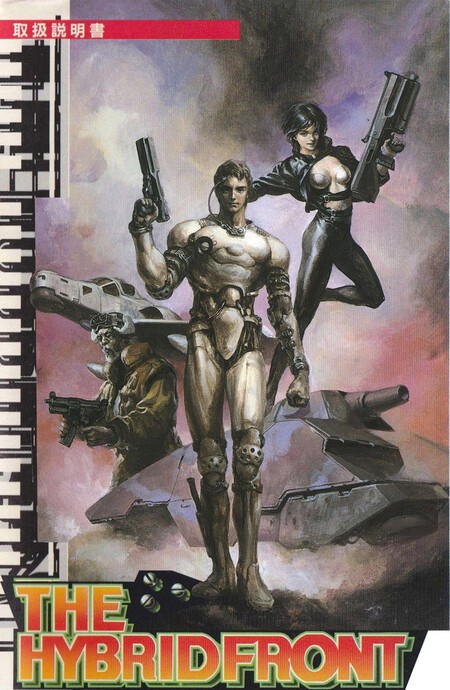 Jun Suemi: The Hybrid Front