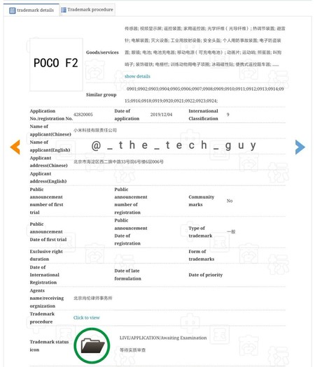 Pocophone F2 