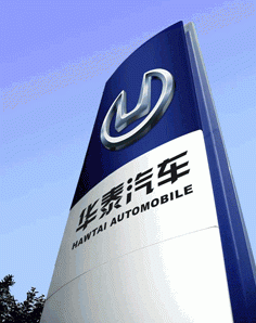 Saab ya tiene un nuevo amigo en China