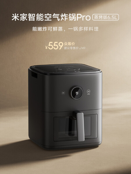 Xiaomi Mi Home Smart Air Fryer Pro Steam & Bake Editio