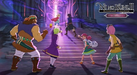 The Ghost King's Labyrinth será la primera gran expansión de Ni no Kuni II: El Renacer de un Reino