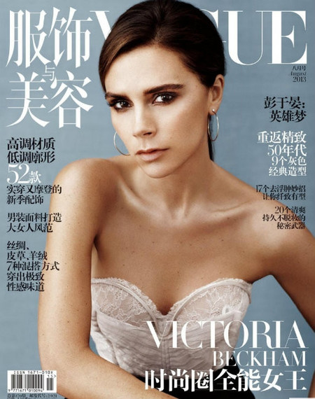 Victoria Beckham luce jaboneras mejor que nadie