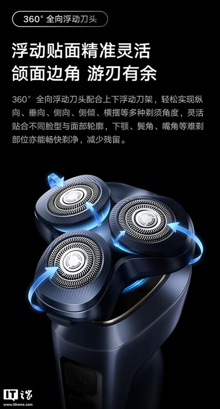 Xiaomi Mijia Electric Shaver Pro Set 1