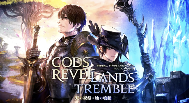 Imagen del Final Fantasy XIV (Square Enix)