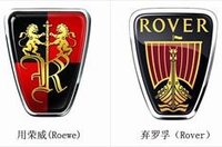 Roewe Grand Prestige