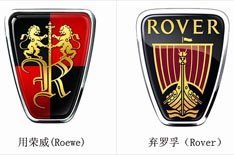 Roewe Grand Prestige