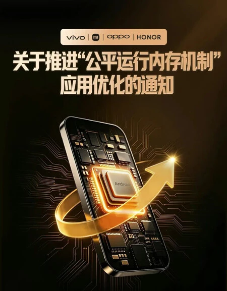 China Alianza Android