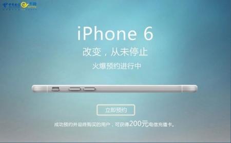 Ese oscuro objeto de deseo, el iPhone 6 de Apple