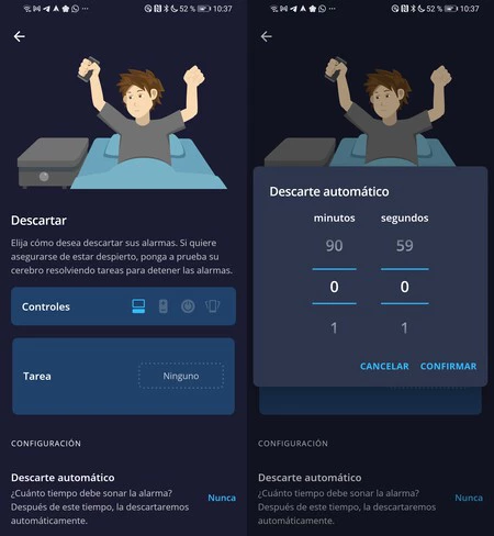 「破棄」オプション