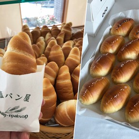 Ni croissant, ni brioche: el próximo bollo que se va a poner de moda es el pan salado, viene de Japón y Corea y ya triunfa en EEUU 