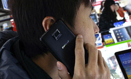 Coolpad