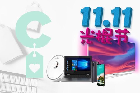 11.11: las mejores ofertas en eBay, PcComponentes, El Corte Inglés y tiendas chinas en el Día del Soltero
