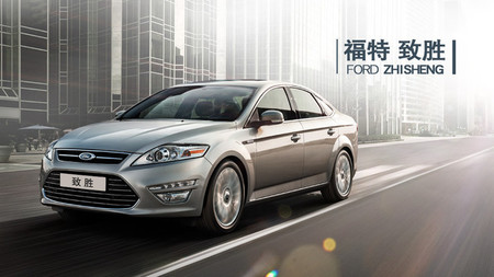 Ford Mondeo (China)