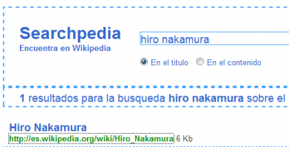 searchpedia.PNG