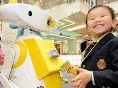 Un robot niñera japonés