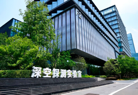 Laboratorio De Espacio Profundo China