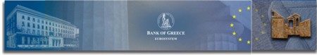 El Banco de Grecia da lecciones al gobierno griego