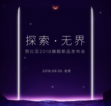 El Nubia Z18 se presentará el 5 de septiembre y su teaser oficial deja ver un 'notch' al estilo Essential Phone