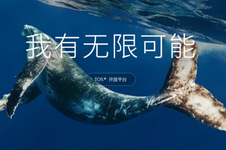 El gigante chino Tencent lanza su propio sistema operativo basado en Android: TOS+