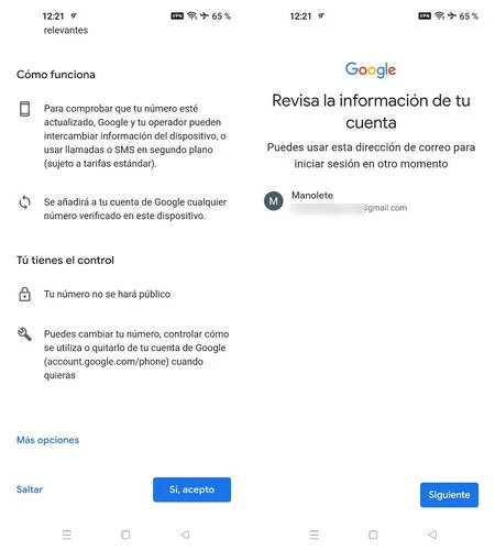 新しいアカウント