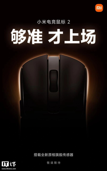 Xiaomi Gaming Mouse 2