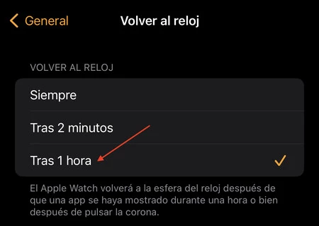 アップルウォッチの設定