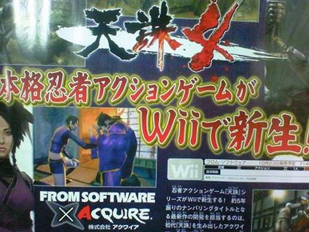 'Tenchu 4' llegará a Wii