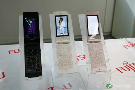 Fujitsu F705i, el móvil resistente al agua más extrafino