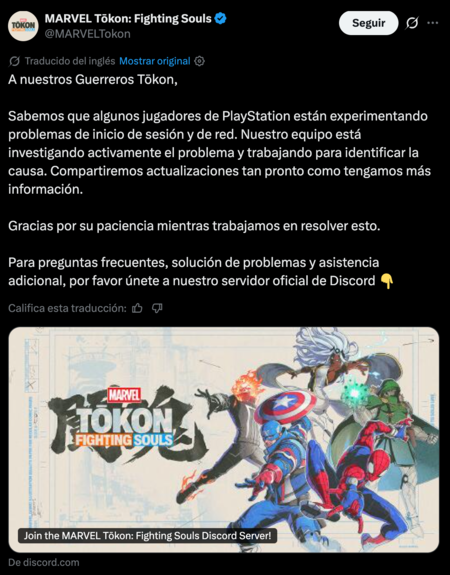 marvel
