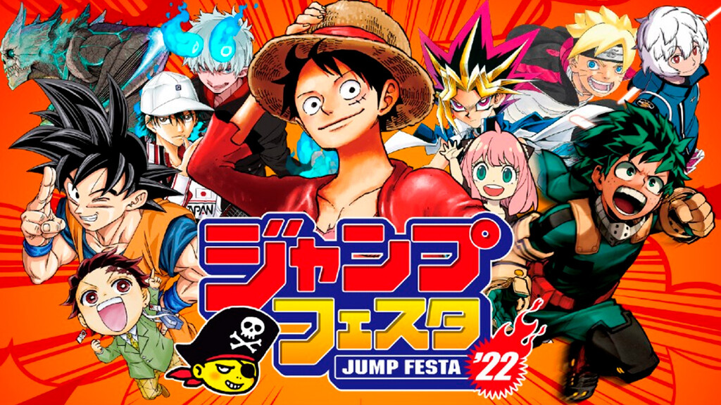 Jump Festa 23': Fechas, horarios, animes Todo lo que debes saber sobre el E3 de los shonen más famosos de la actualidad Jump Festa 23': Fechas, horarios, animes Todo lo que debes saber sobre el E3 de los shonen más famosos de la actualidad