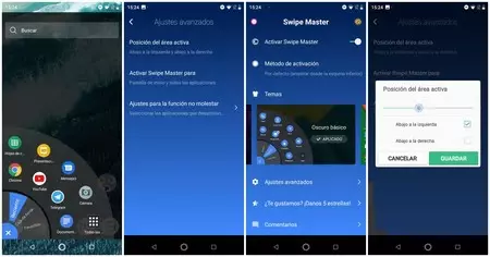 スワイプマスター