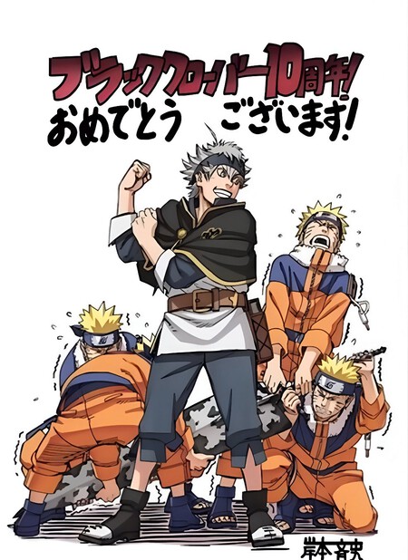 El Increible Crossover Que Une A Naruto Y Asta Ya Esta Aqui Masashi Kishimoto Celebra Los 10 Anos De Black Clover Con Un Arte Perfecto