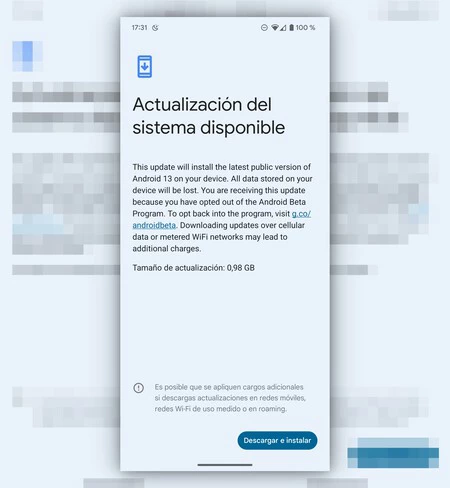 アンドロイド13